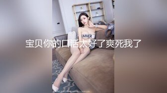 JK妹妹如何抵抗？ 后入篇