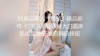 伪娘吃鸡贴贴 灰丝穿上秒成熟妇的感觉好骚 上位我就使劲摇咯 都喜欢看骚逼掰着腿被操的视角怪害羞的 被顶的全身麻酥酥