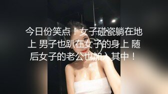 度娘精品流出-剛新婚的豐滿大胸小少婦趁老公出差約大屌情人家中結婚照下瘋狂啪啪自拍說：求求你插我吧!