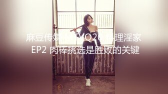 超美女神~口吐酸奶~人气粉丝最高（下）挑逗魅惑刺激！ (9)