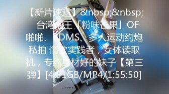 [MP4/502M]3/27最新 熟女上位强力输出玩爆了不过瘾继续自慰带洗澡VIP1196