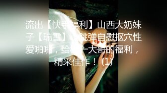 女友蒙眼和哥们