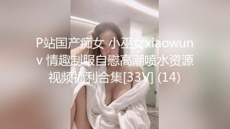 STP23864 清纯文静又很骚刚下海小姐姐&nbsp;&nbsp;拿出振动棒舔弄表情妩媚&nbsp;&nbsp;揉捏粉嫩大奶子&nbsp;&nbsp;白色丝袜摩擦小穴&nbsp;&nbsp;娇喘呻吟