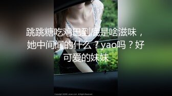 前列腺按摩师,每次按摩前都会挑起客人的欲望,让客人很舒服 4