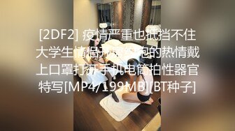 淫娃欲姐 情欲四射推特网红尤物 甜心宝贝 鲜嫩美穴女学生 水嫩多汁待茎深入 爆艹内射中出湿润白虎