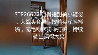 宁波大学研究生骚母狗，露脸口交，丝袜翘臀