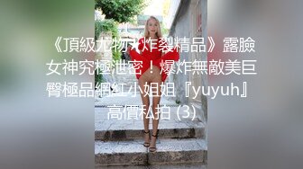 小陈头星选探花第二场约了个长相甜美白衣妹子，跪着深喉口交骑乘后入大力猛操