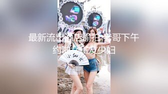 [MP4]起点传媒 性视界传媒 XSJ076 奇淫三国之三淫战吕布 苡若