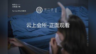 《人气网红私拍》露脸才是王道！极品反差一线天清纯高材生【黑色】私拍，吃自己排出的卵子与男友各种性爱自拍2 (12)