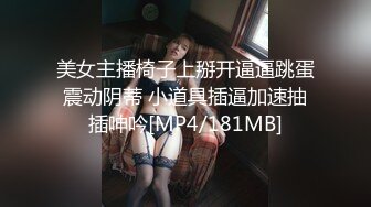 【一旦高潮就脸红】超清纯反差日本美少女「yuahentai」OF私拍【第三弹】 (10)