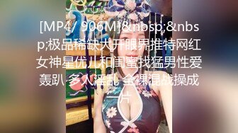 漂亮伪娘贴贴 好吃吗 啊啊爸爸好厉害母狗骚逼操坏了好舒服 我不吃软的只吃硬的 被小哥哥边语言羞辱边射满