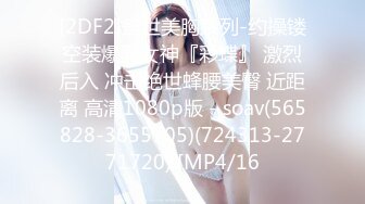 (sex)20230727_大奶萌_65430856