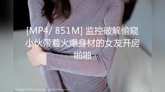 -麻豆传媒 MPG032 老公和外甥女偷情乱伦 林嫣