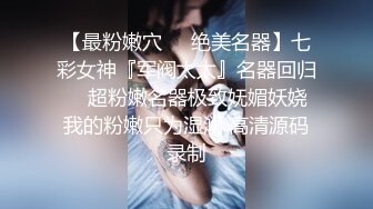 学校清纯可爱的反差婊应该让大家看看有多骚