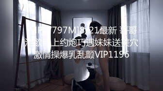 [MP4]最新推特极品网红美少女【铃木美咲】痴女护士病栋 纯洁小护士思春玩穴