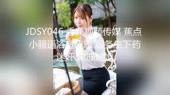 调教女仆母狗摸着大奶到高潮 完整版看简（介）