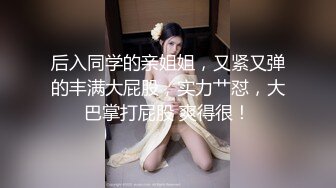 STP31184 清纯校园女神风【御柔儿】好美好骚！道具自慰～没被男友操几次的逼，看的人心旷神怡