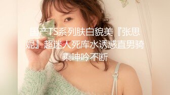 云盘高质露脸泄密！师范大学校花女神级小姐姐【高楠楠】被斯文眼镜男征服，对着镜子边口边拍