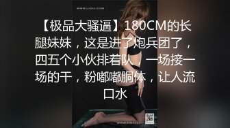 “肏死母狗骚逼”对话刺激_顶级反差露脸女神！推特蜂腰桃子臀极品气质御姐【兔兔】VIP群福利，与老板3P爆肏大哥在笑她在尖叫 (2)