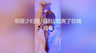 新人校花！超骚~超漂亮【甜了个甜】好白~好嫩~我好喜欢！眼镜妹总是这么骚，给力！ (2)