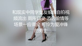 骚娘们给我口交