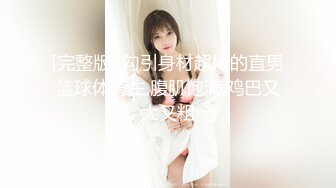 [MP4/459MB]【AI画质增强】 太子约操极品明星脸大奶外围女神 床下高冷床上淫语不断，射进来，射到我逼里