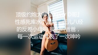 【新片速遞】 【AI画质增强】反侦察意识很强的校花用手机偷偷扫描有没有偷拍设备❤️非常温柔的东北小姐姐被狠狠输出！[5.02G/MP4/00:43:52]