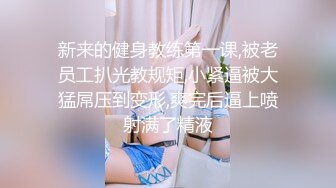 [MP4]长发气质不错的女神来根蔬菜自慰进出阴道表情真叫享受不过瘾用买的小玩具刺激阴蒂豆豆充血了很大很胖