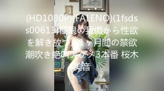 漂亮小少妇 啊好深 舒服又深又满的把我小洞洞插满了 高潮三次了 小哥骚逼又操又舔使出洪荒之力操的骚叫连连