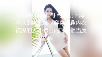 [MP4/ 915M]&nbsp;&nbsp;长相可爱的牙套妹子，说说嗲嗲的超级可爱女仆妹子，给大哥哥深喉吃鸡鸡，无套女上位