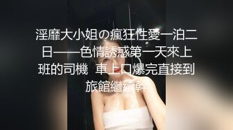 [MP4/ 1.09G] 绿帽老公带着漂亮老婆参加淫乱的3P派对完美露脸