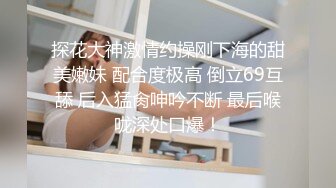 [MP4/ 1.03G] 最新流出酒店摄像头超近视角偷拍眼镜男中午约炮女同事，一边侧入一边和客户手机聊业务对白清晰