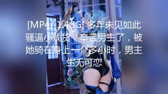 XKQP012 董悦悦 让姐姐成为我反差兔女郎性奴隶 星空无限传媒