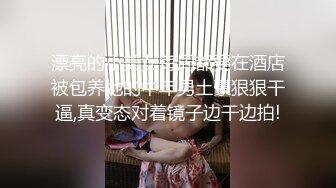 漂亮的小美女每周都要在酒店被包养她的中年男土豪狠狠干逼,真变态对着镜子边干边拍!