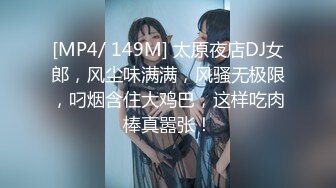 骚就完事了，你更喜欢哪种？（2）