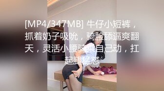 [MP4/1070M]8/10最新 上海出差五位数约炮身材一流明星颜值的极品模特VIP1196