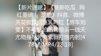 【新片速遞】 漂亮少妇偷情 想不想要 把逼掰开 亲奶子 老公操的爽还是我操的爽 老公想不到在地下停车场老婆正给我吃鸡啪啪 超级刺激[200MB/MP4/03:28]