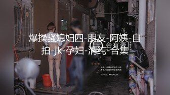 超性感透明窄内极品美眉