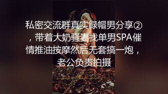 淫妻主动坐在单男的身上，上下晃动肉丝肥臀，完全放飞自我的感觉！