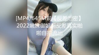 【新速片遞】 ♈♈♈ 2023重磅流出，【3万人民币私定-森罗财团】，清纯嫩妹小七，室内JK裤袜，全裸大尺度，极品少女胴体，视觉盛宴[3.44G/MP4/45:15]