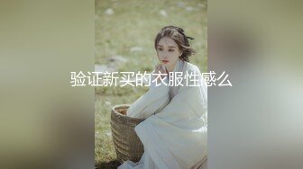 混血嗲嗲萌妹红色透视睡衣，掰开小阴唇粉穴，双振动棒一起用上