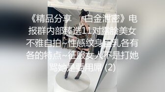 明星颜值19岁无敌美妞清纯长相，爆乳D罩杯，一线天粉穴，情趣装露出奶子