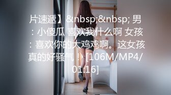 [MP4/360M]6/21最新 清纯美少女马甲线活力十足单腿丝袜假屌爆操VIP1196