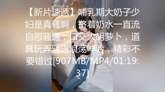 【垂涎已久的翘臀同学】终于被我艹了,动画正片