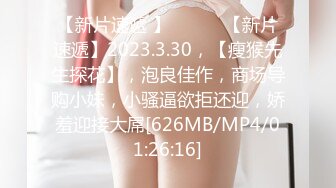 淫乳女神〖下面有根棒棒糖〗以性换游戏充值2 青春活力少女粉嫩可爱白虎小嫩穴被大鸡巴狠狠的捅