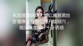 [MP4]STP32940 超薄肉丝女职员为了保住工作让老板办公室内高潮射精 BunnyMiffy 米菲兔 VIP0600