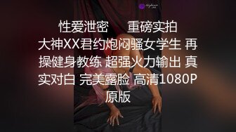 【新片速遞】黑丝模特女友露脸口交女上位啪啪丰满大屁股后入传教士高潮[1006M/MP4/52:56]