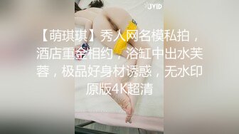 白皙性感女神 身材一级棒女神嫩模〖fitnessbaby〗无套内射，看白花花的精液从女神小嫩穴中流出，冲击感超强