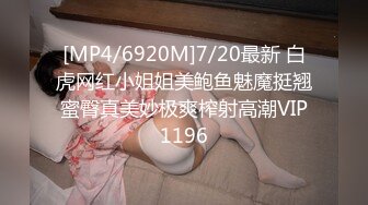 极品绿帽夫妻【吉人FQ】， 高质量换妻，群P盛宴极品身材超劲爆！高价付费福利 (16)