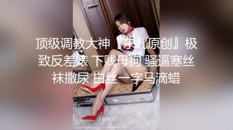 【换妻极品探花】人妻可遇不可求，KTV唱歌酒店开房，玩惩罚游戏6P交换 (7)